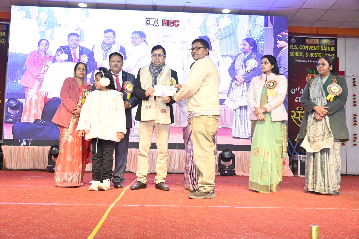 Annual Function 2025-26